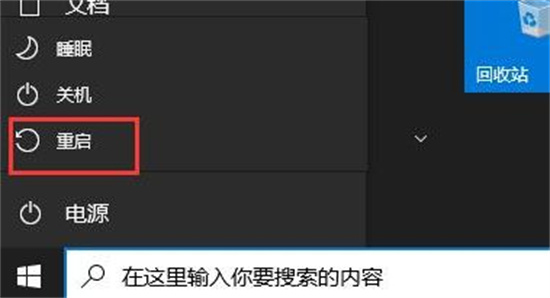 win11无线密码输入问题解决攻略