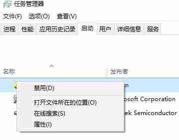 Win10出现无法定位序数怎么解决？Win10出现无法定位序数解决方法