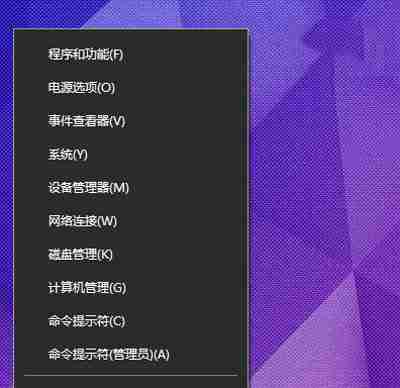 Win10电脑任务栏右下角电池图标消失的解决方法