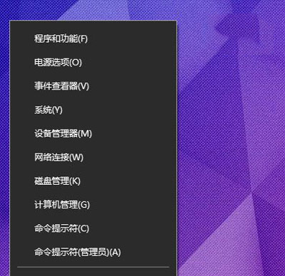 Win10电池图标不见了？教你一招找回来