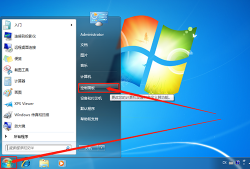 笔记本如何隐藏磁盘?