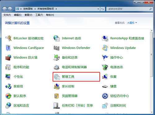 笔记本如何隐藏磁盘?