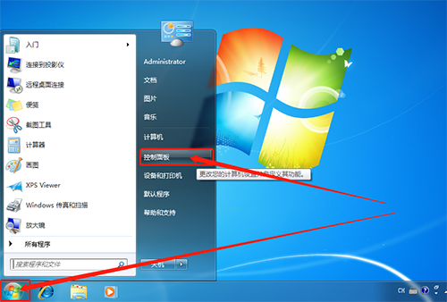 笔记本隐藏磁盘的秘密方法与技巧