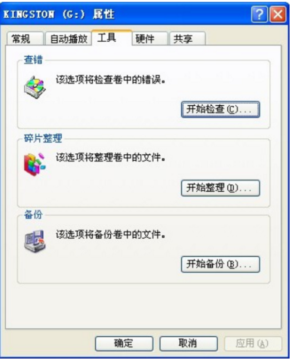 u盘乱码问题轻松解决攻略