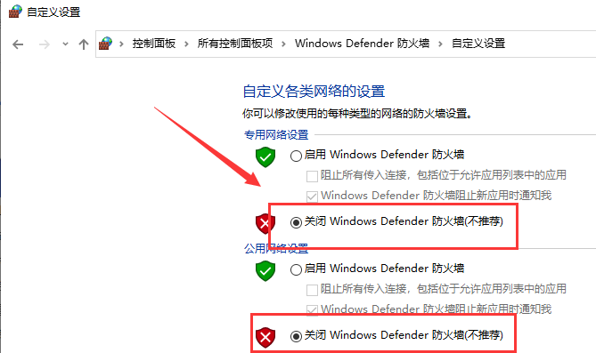 Win10软件安装被阻止？教你解决方法