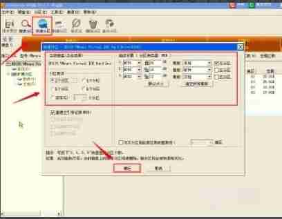 电脑安装系统失败了怎么办？