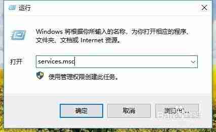 Win10如何彻底关闭wsappx进程