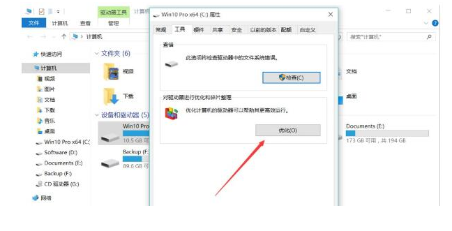 怎么在win10关闭不必要的服务？