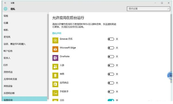 怎么在win10关闭不必要的服务？