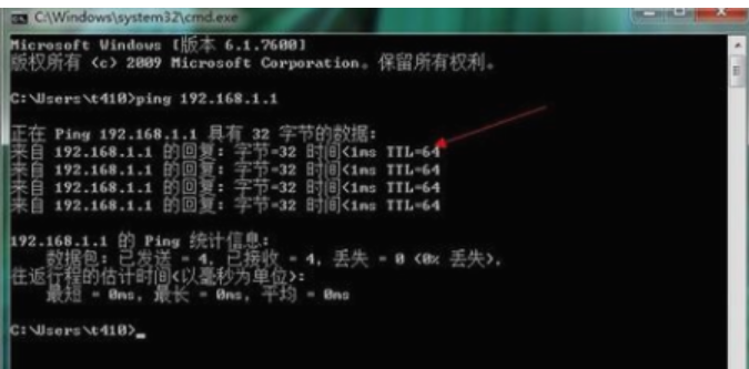 Win7进入路由器设置界面的方法