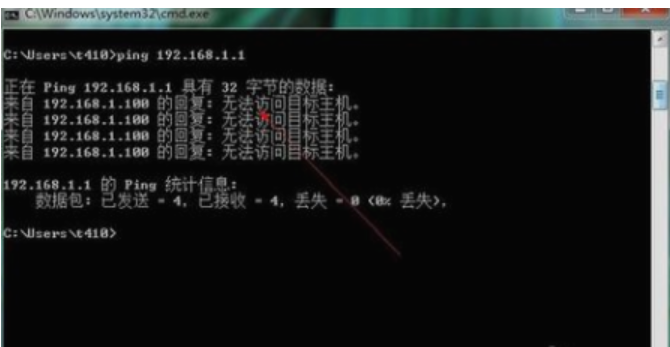 Win7进入路由器设置界面的方法