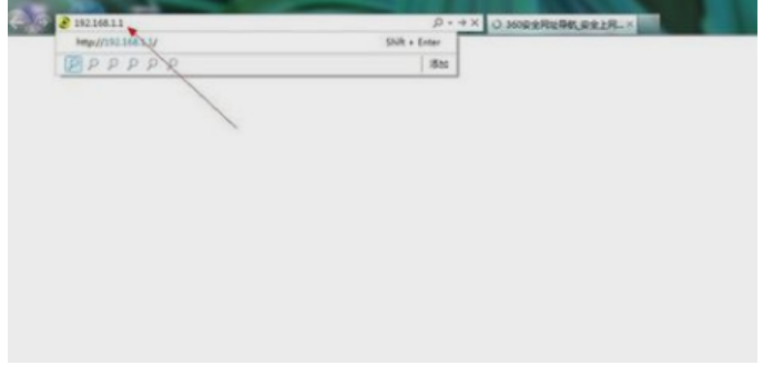Win7进入路由器设置界面的方法