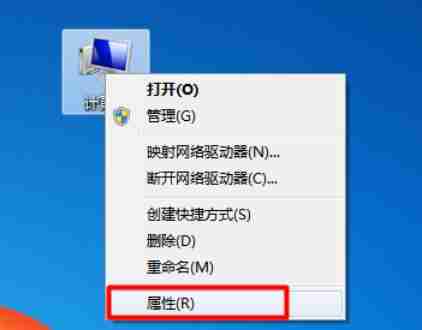 Win7电脑怎么发起远程控制?