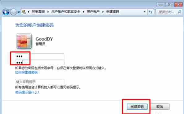 Win7电脑怎么发起远程控制?