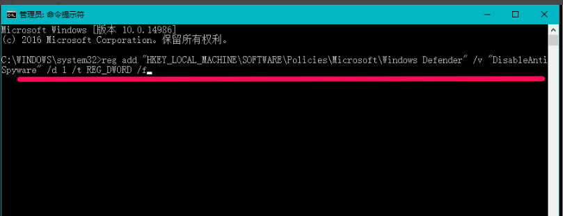 win10电脑关闭Windows Defender功能的方法？