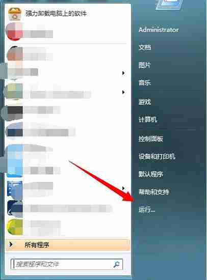 win7电脑提示工作站服务没有启动如何解决?