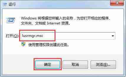 win7电脑提示工作站服务没有启动如何解决?