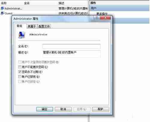 win7电脑提示工作站服务没有启动如何解决?