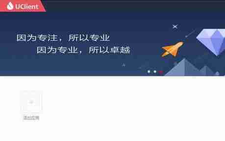 教你win10系统访问NC设置方法