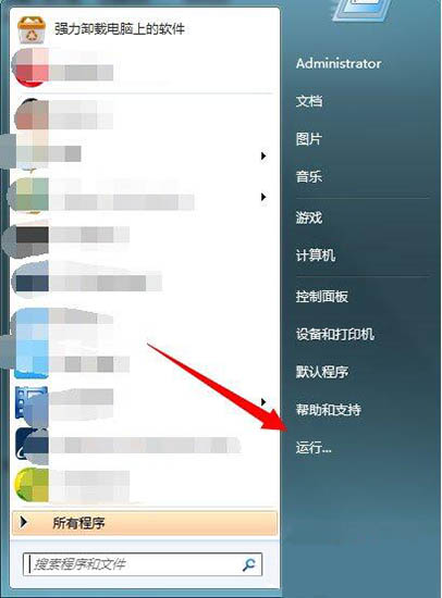 Win7电脑工作站服务未启动的解决攻略