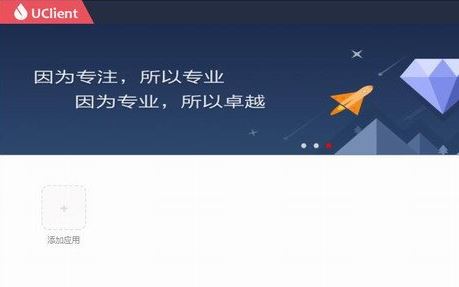 Win10系统NC设置访问详细教程