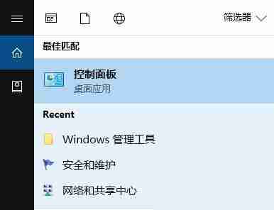 Win10kingsoft进程结束不了怎么办?