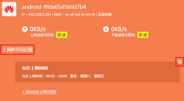 有线能上网,无线上不了怎么办?