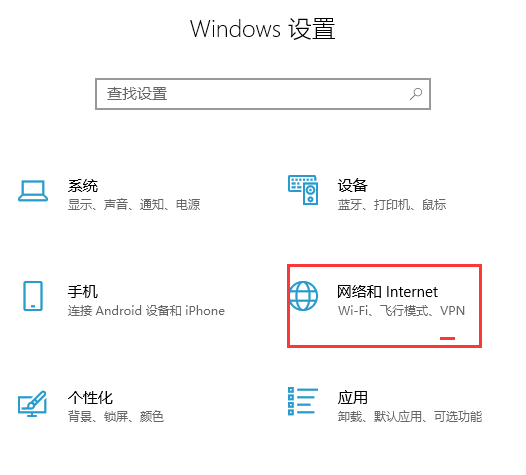 win10系统清除网络记忆方法