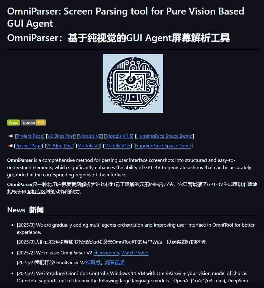 5款AI Agent开源项目，无需邀请码开源AI 智能体，Manus 平替！