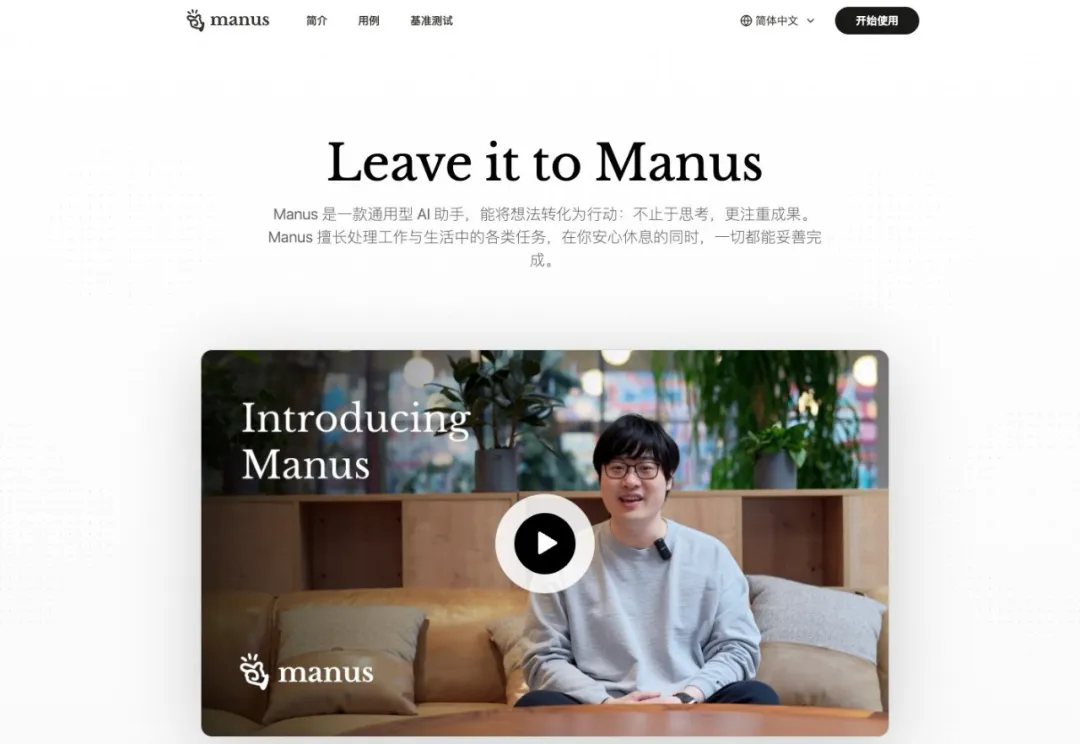 5款AIAgent开源项目免费试用，Manus替代方案