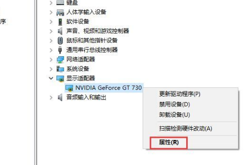 Win10显卡驱动安装失败怎么办?Win10显卡驱动安装失败解决方法