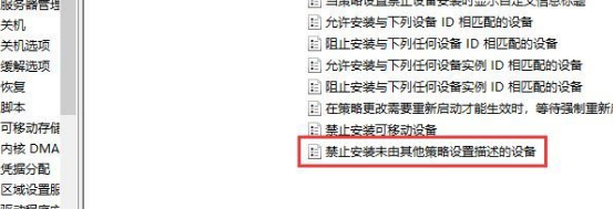 Win10显卡驱动安装失败怎么办?Win10显卡驱动安装失败解决方法