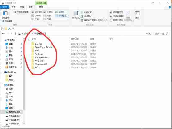 Win10没有Documents and Settings怎么办?