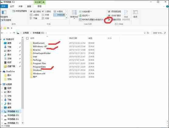 Win10没有Documents and Settings怎么办?