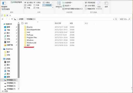 Win10没有Documents and Settings怎么办?
