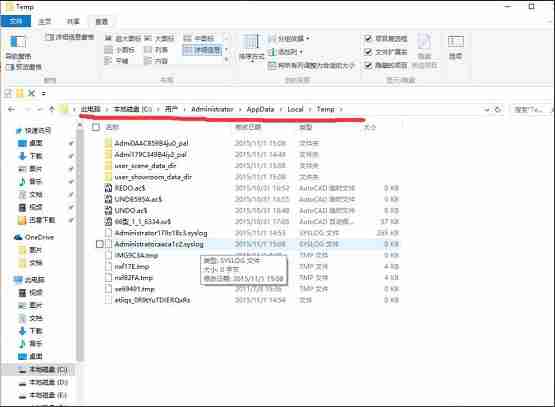 Win10没有Documents and Settings怎么办?