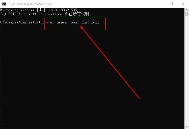 Win10系统如何查看和保存全部用户账户信息?
