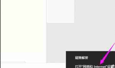 win10找不到网络路径0x80070035错误怎么办