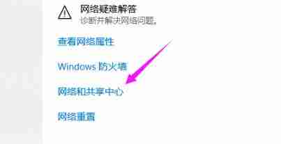 win10找不到网络路径0x80070035错误怎么办