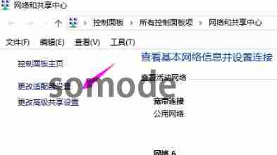 win10找不到网络路径0x80070035错误怎么办