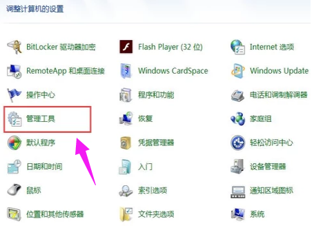 win7中如何安装无线网卡驱动？