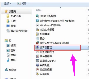 win7中如何安装无线网卡驱动？