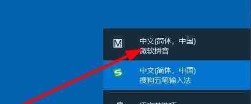 微软拼音输入法怎么删除?