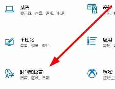 微软拼音输入法怎么删除?