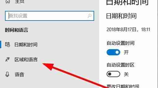 微软拼音输入法怎么删除?