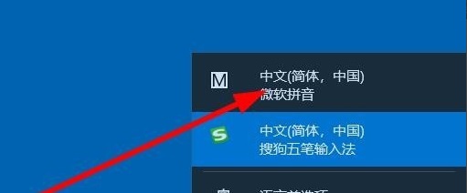 微软拼音输入法删除技巧及详细教程