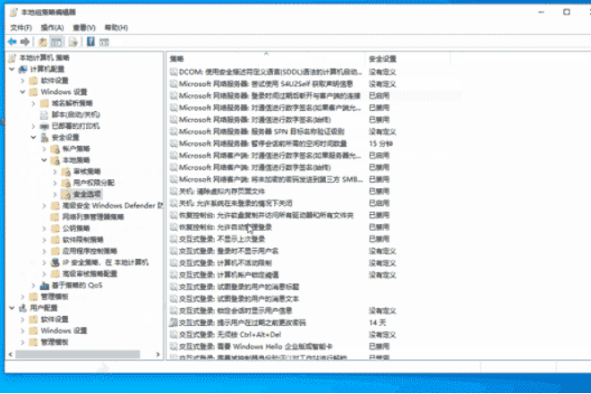 win10电脑内部组件出现了错误的解决方法