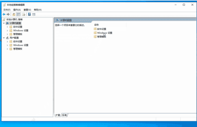 Win10电脑内部组件错误解决秘籍