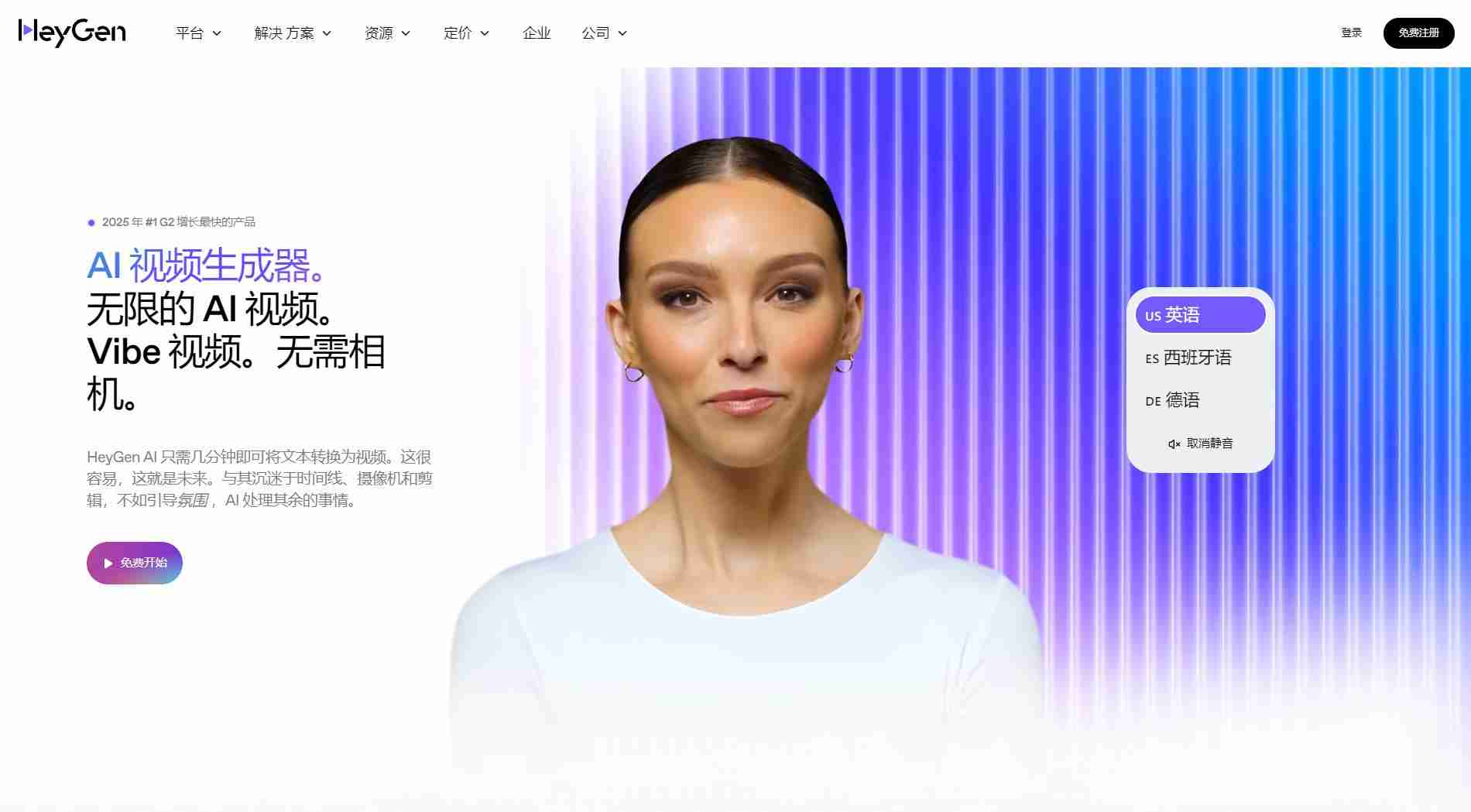 8款AI对口型工具，口型同步开源工具合集推荐及应用场景，生成高质量语音 + 口型同步