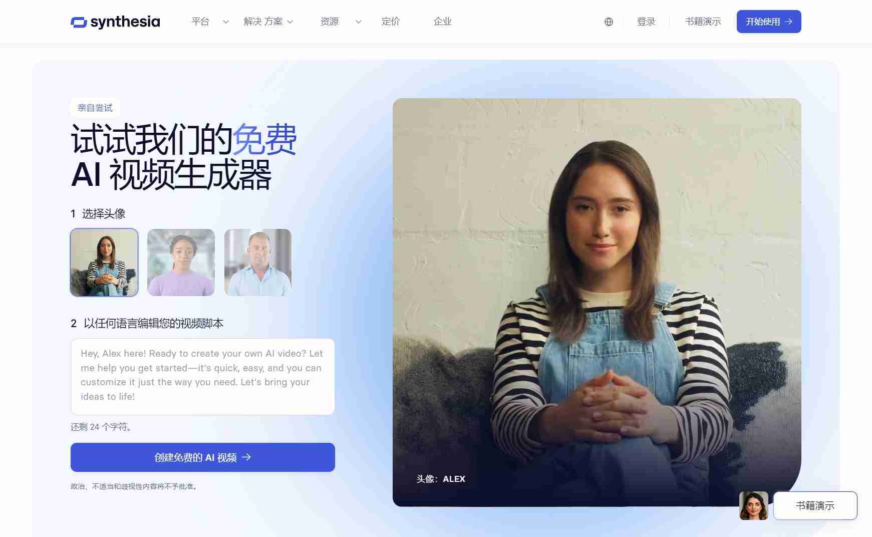 8款AI对口型工具，口型同步开源工具合集推荐及应用场景，生成高质量语音 + 口型同步